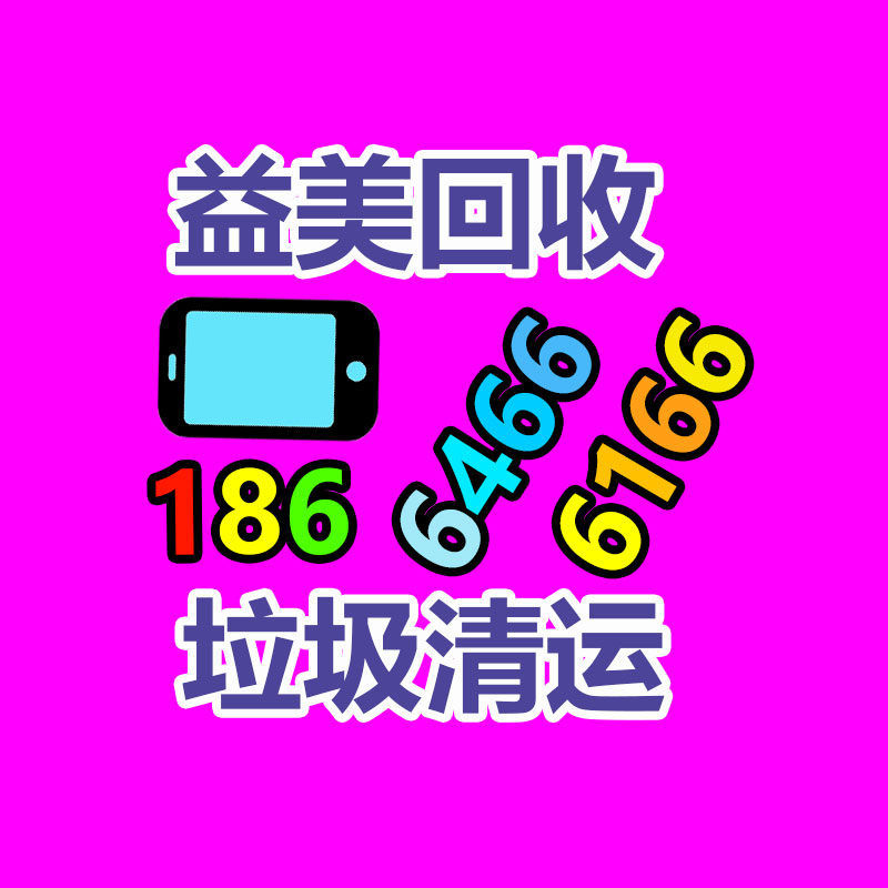 中央空調(diào)回收廠(chǎng)家